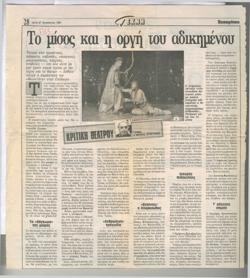 YE1991_07_CR009