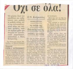 YE1991_07_CR013