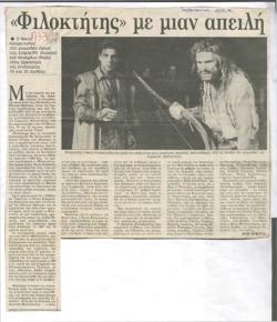 YE1991_07_CR014