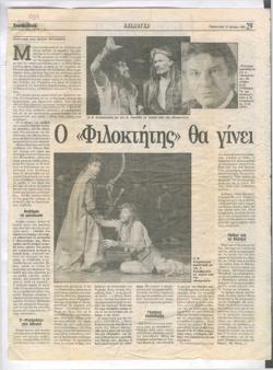 YE1991_07_CR016