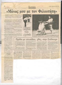 YE1991_07_CR018