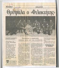YE1991_07_CR019