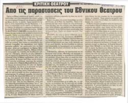 YE1991_09_CR002