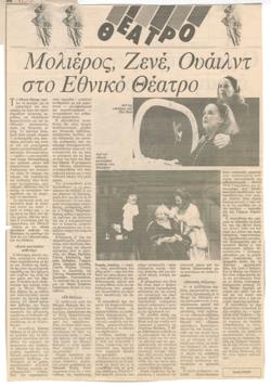YE1991_10_CR001