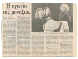 YE1991_10_CR002