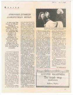 YE1991_10_CR007