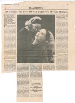 YE1991_10_CR009