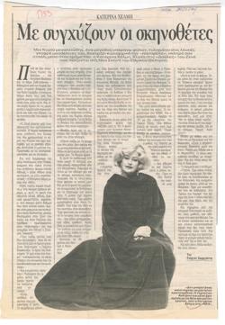 YE1991_10_CR012