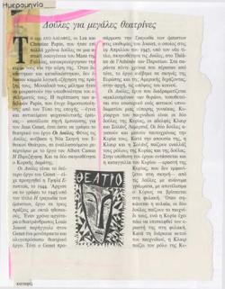 YE1991_10_CR015