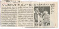 YE1991_12_CR001