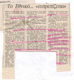 YE1991_12_CR002