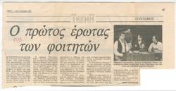 YE1991_13_CR002