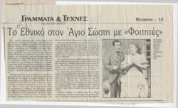 YE1991_13_CR005