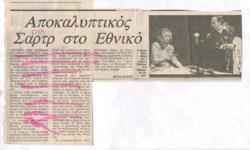 YE1992_02_CR001