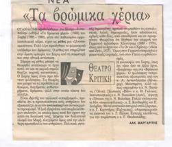 YE1992_02_CR002