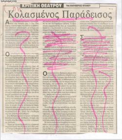 YE1992_02_CR004