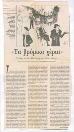 YE1992_02_CR006