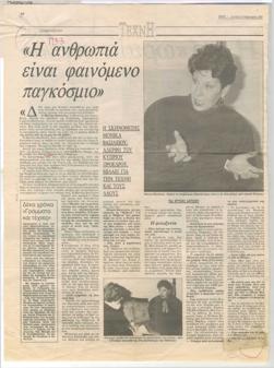 YE1992_04_CR001