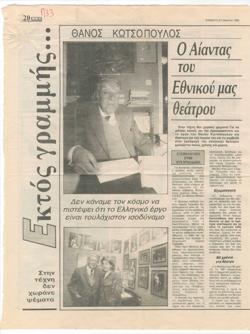 YE1992_05_CR001