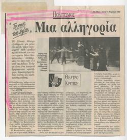 YE1992_05_CR008