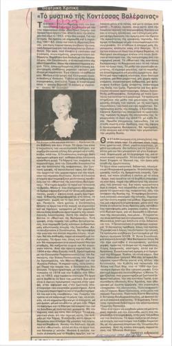 YE1992_06_CR002