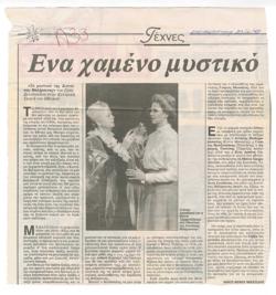 YE1992_06_CR004