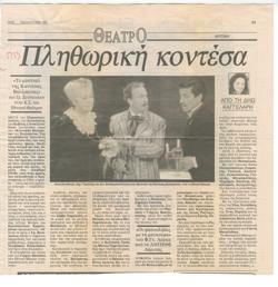 YE1992_06_CR006
