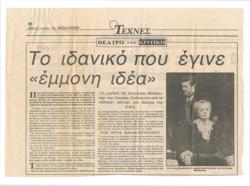 YE1992_06_CR012