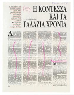 YE1992_06_CR013