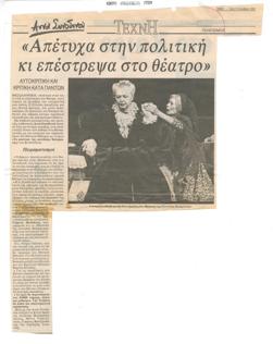 YE1992_06_CR014