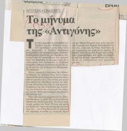 YE1992_07R01_CR013