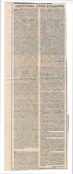 YE1992_07_CR007