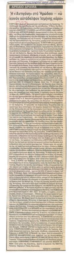 YE1992_07_CR011