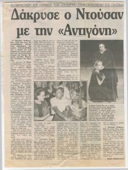 YE1992_07_CR012