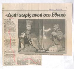YE1992_08_CR001