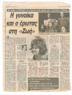 YE1992_08_CR002