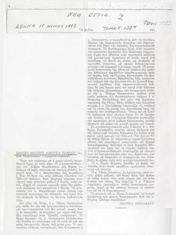 YE1992_08_CR005