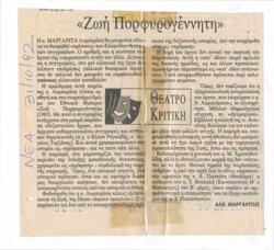 YE1992_08_CR007