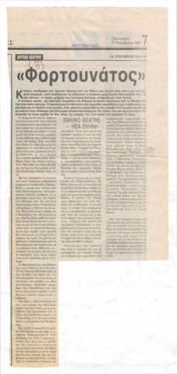 YE1992_09_CR004