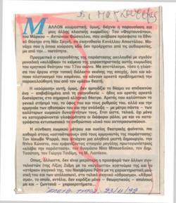 YE1992_09_CR005