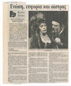 YE1992_09_CR007