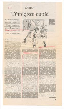 YE1992_09_CR009