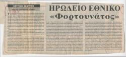 YE1992_09_CR012