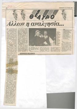 YE1992_10_CR001