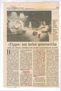 YE1992_10_CR002
