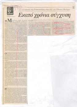 YE1992_10_CR007