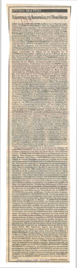 YE1992_10_CR008