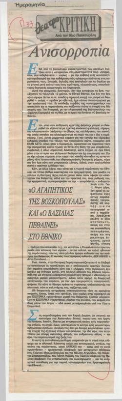 YE1992_10_CR010