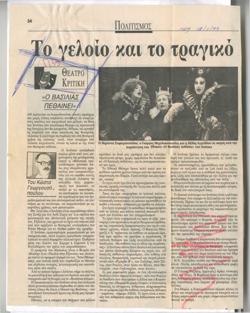 YE1992_11_CR001