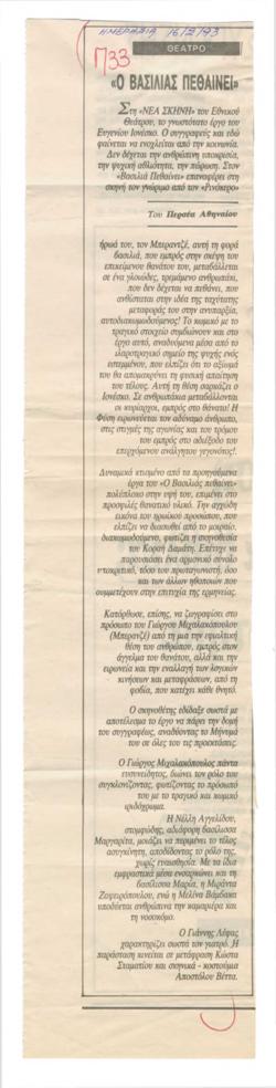 YE1992_11_CR003